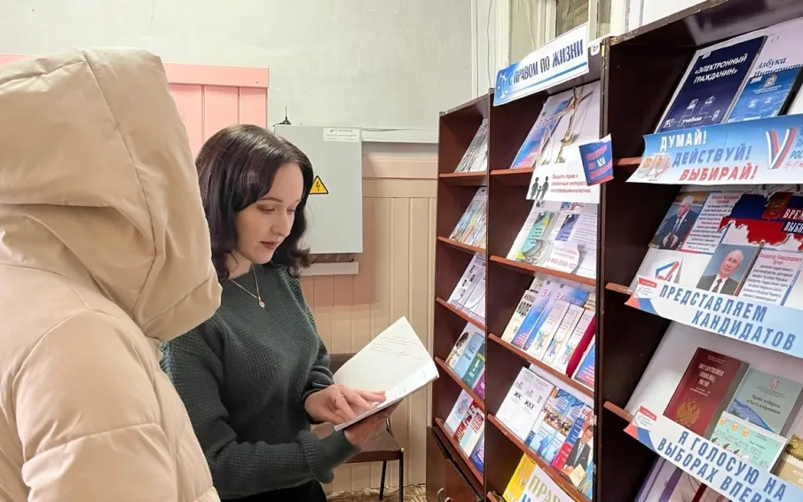 Публичный центр правовой информации провел просветительскую беседу «Узнай о выборах больше!»